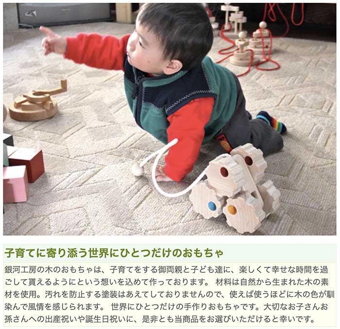 はいはいから歩き始めの動作を促す歩き始めのプルトーイ 赤ちゃん 木製玩具 日本製 名入れ可 2歳 日本グッド トイ受賞おもちゃ 引き車 3歳 車 2歳 木のおもちゃ 出産祝い 誕生日 おもちゃ 1歳 送料無料 六輪車 歯車オープンタイプ プルトーイ 木のおもちゃ 車