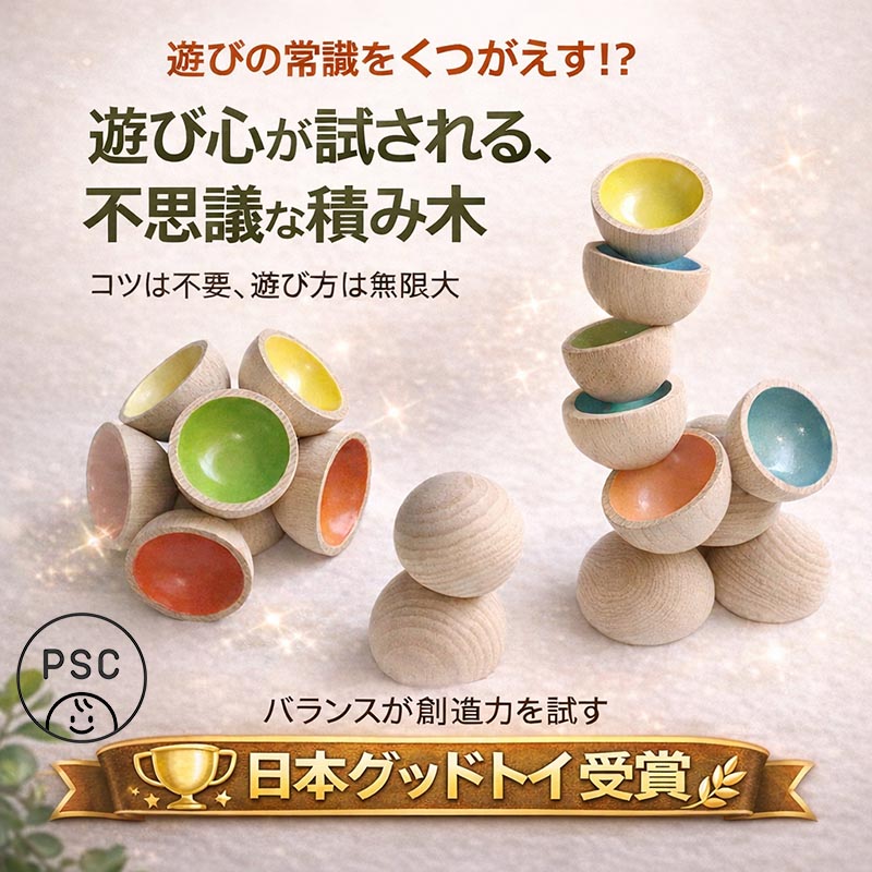 楽天市場】【注文製作】○ カラーブロックス 超贅沢な 木のおもちゃ