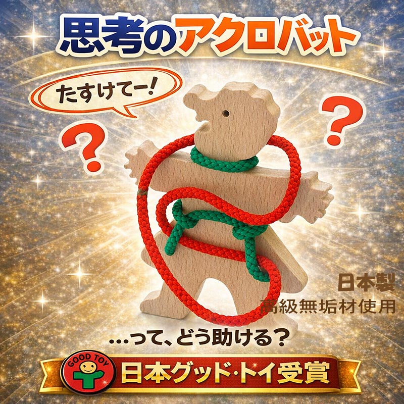 楽天市場】【SALEクーポンあり】【名入れ可】○たすけてぇー（頭脳開発