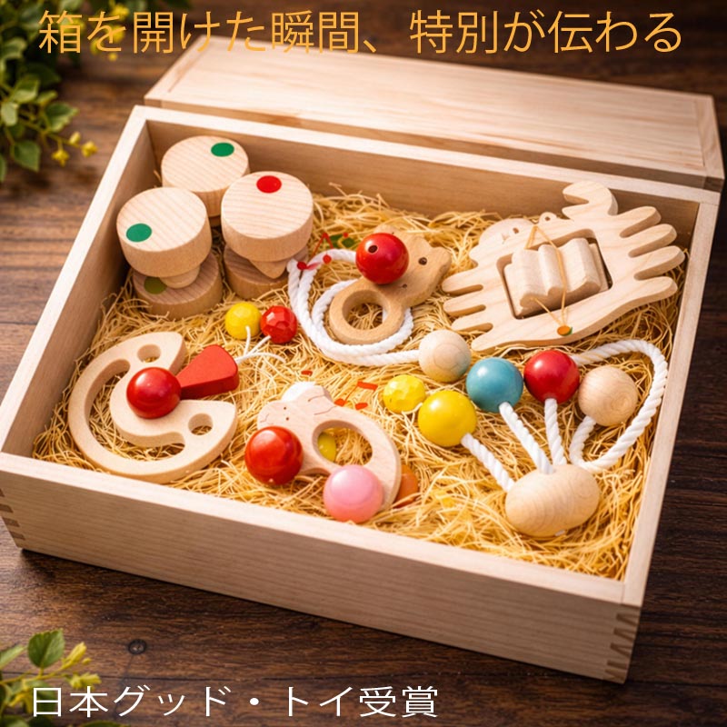 【SALEクーポン券あり】【貨物輸送無料】▼赤んぼうの手あそび箱仕掛ける(B印字機)木の手あそび 車 生み出すこと祝賀会 日本製 カタカタ はがため 歯がため おしゃぶり 赤んぼう 手あそび がらがら 引っ張ること車 御坊っちゃん うしろ帯 3ヶ月 4ヶ月 5ヶ月 6ヶ月 7ヶ月 8ヶ月 ひな型雑貨 PSC