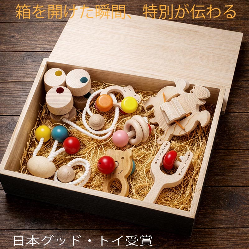 【SALEクーポン券あり】【貨物輸送無料】▼赤んぼうの手あそび箱仕掛ける（C印字機）木の手あそび 車 生み出すこと祝賀会 日本製 カタカタ はがため 歯がため おしゃぶり 赤んぼう 手あそび 引っ張ること車 がらがら 御坊っちゃん うしろ帯 3ヶ月 4ヶ月 5ヶ月 6ヶ月 7ヶ月 8ヶ月 PSC