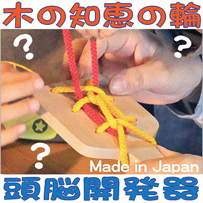 ポケット瓶パズル