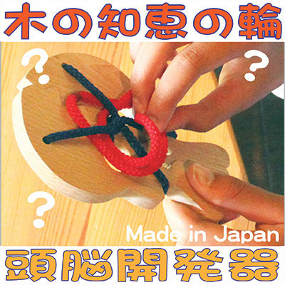 どくろ 知恵の輪