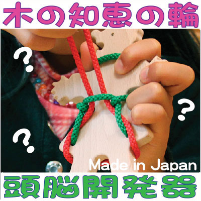 たすけてぇ〜パズル