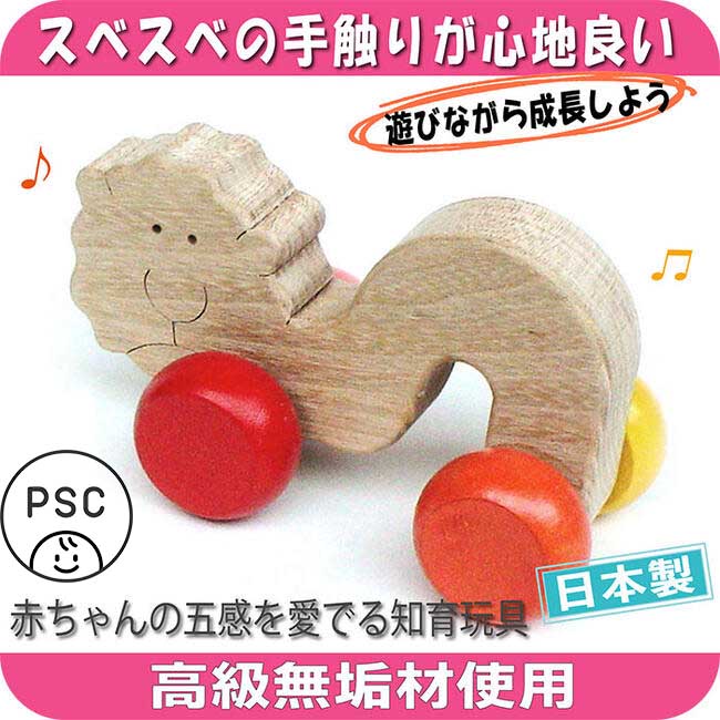 楽天市場】【SALEクーポンあり】【送料無料】いもむしライオン 押し