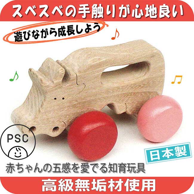 手押し車 楽天市場】手押し車 赤ちゃん（知育玩具・学習玩具｜おもちゃ