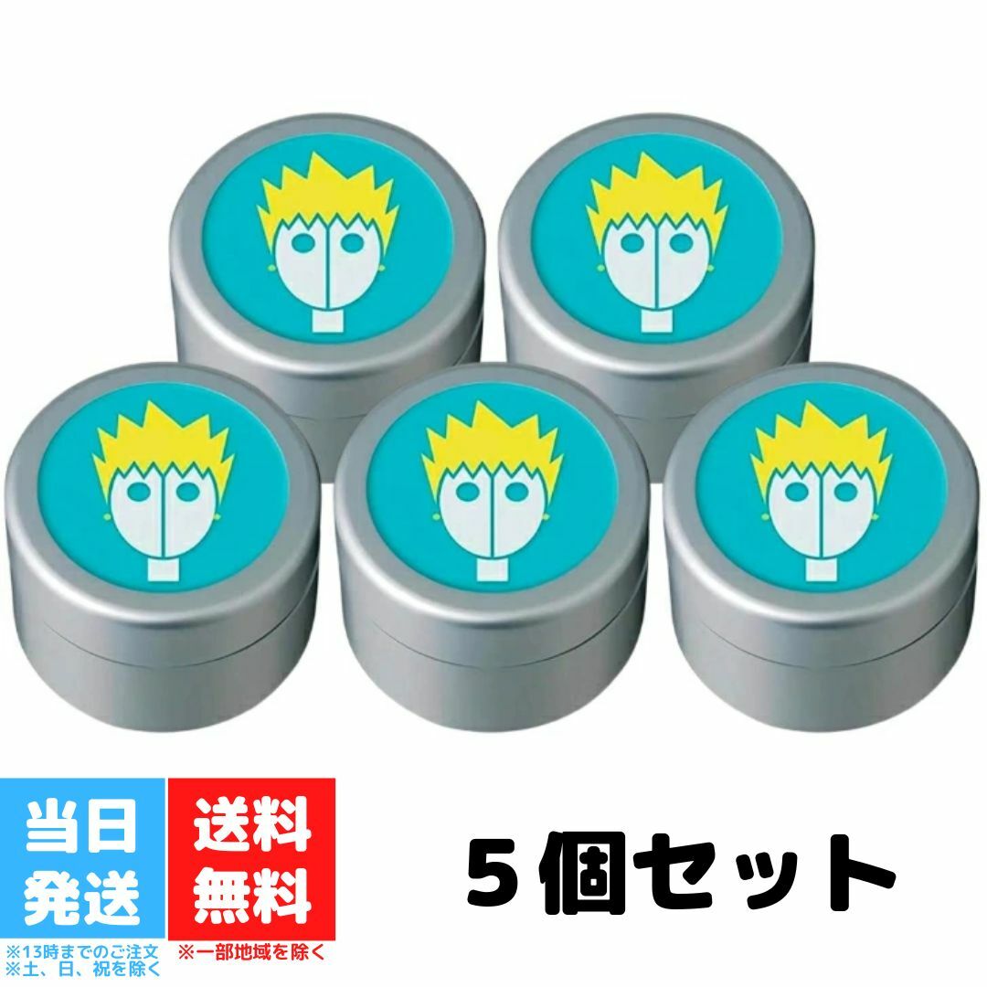 楽天市場】アリミノ スパイスシスターズ フリーズワックス 35g 5個 