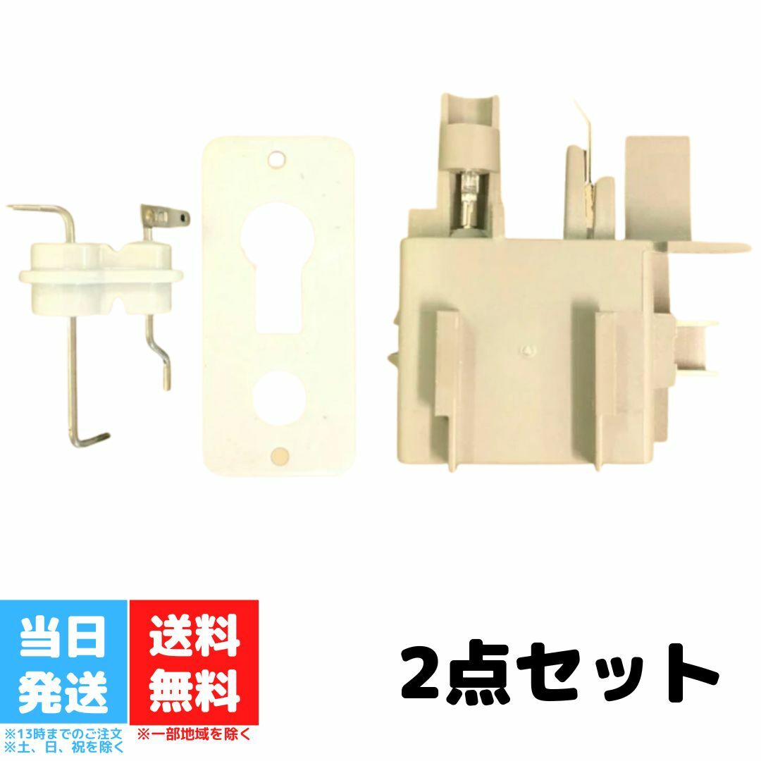 舗 NORITZ給湯器部品 点火プラグ イグナイタ mamun.uz