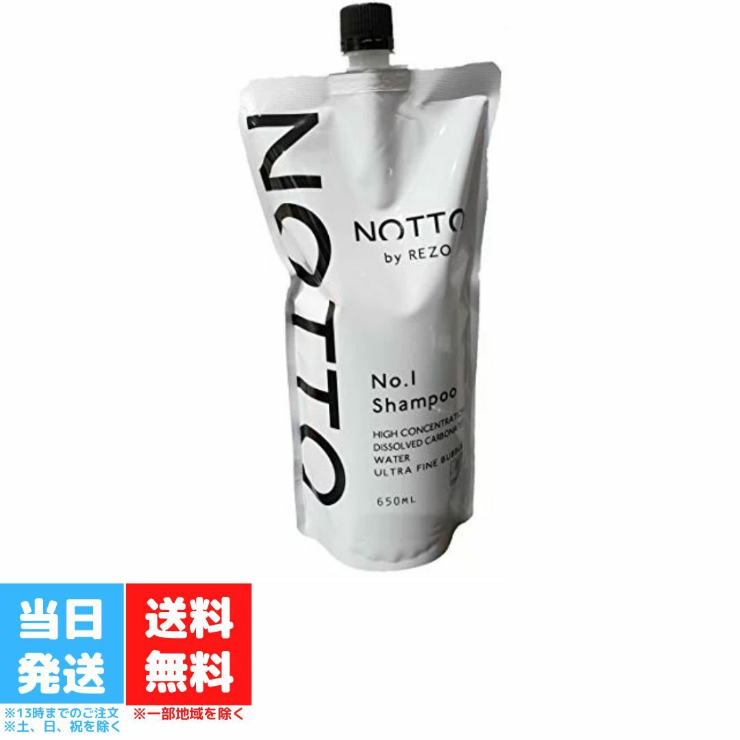 ノット シャンプー リフィル 650ml NOTTO NO1 詰め替え No.1 - 通販