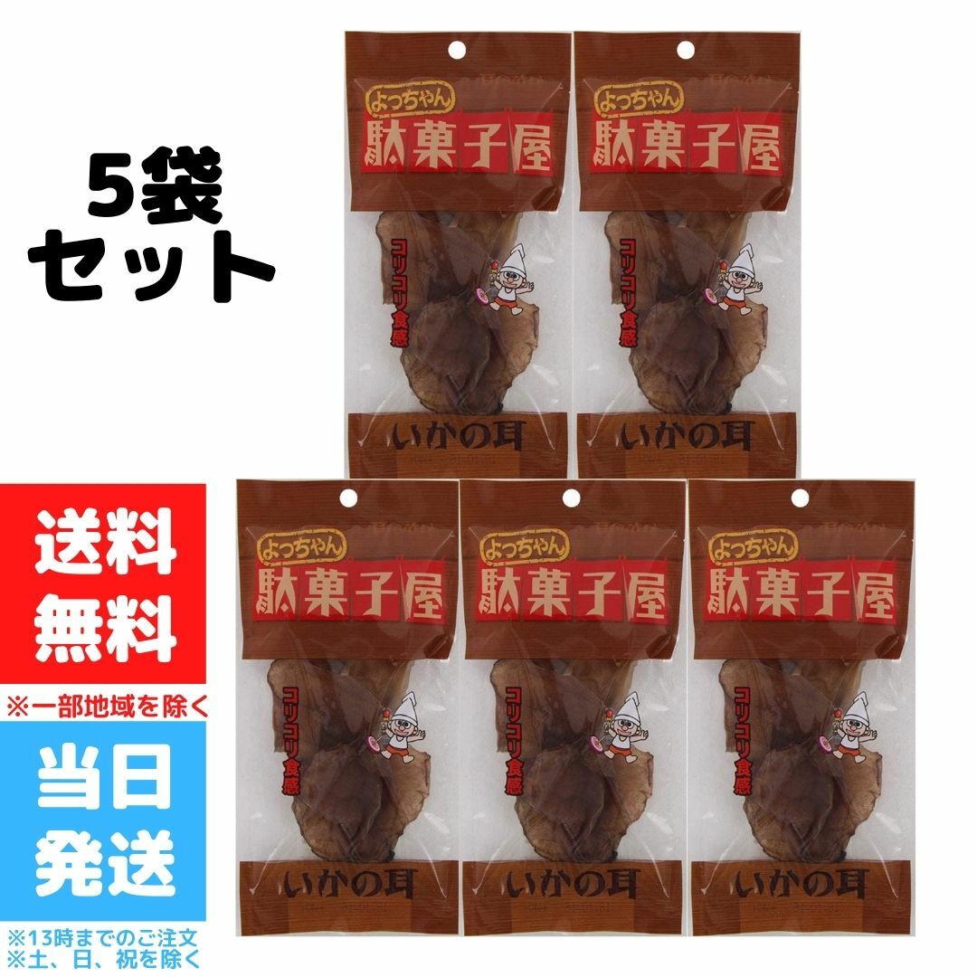 楽天市場】よっちゃん 酢いか 50本入 よっちゃん食品 ポット駄菓子 駄菓子 おつまみ 珍味 大人買い イカ 送料無料 : Good value  item