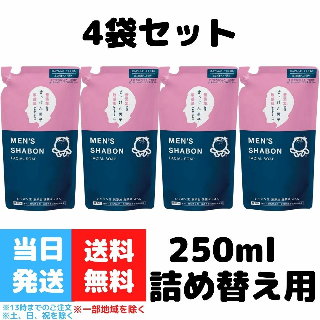 楽天市場】エトヴォス クリアソープバー ETVOS 80g 3個セット 洗顔料 顔 ボディ兼用 洗顔 毛穴 角質ケア 石けん 石鹸 長期熟成 保湿成分  エトボス 送料無料 : Good value item