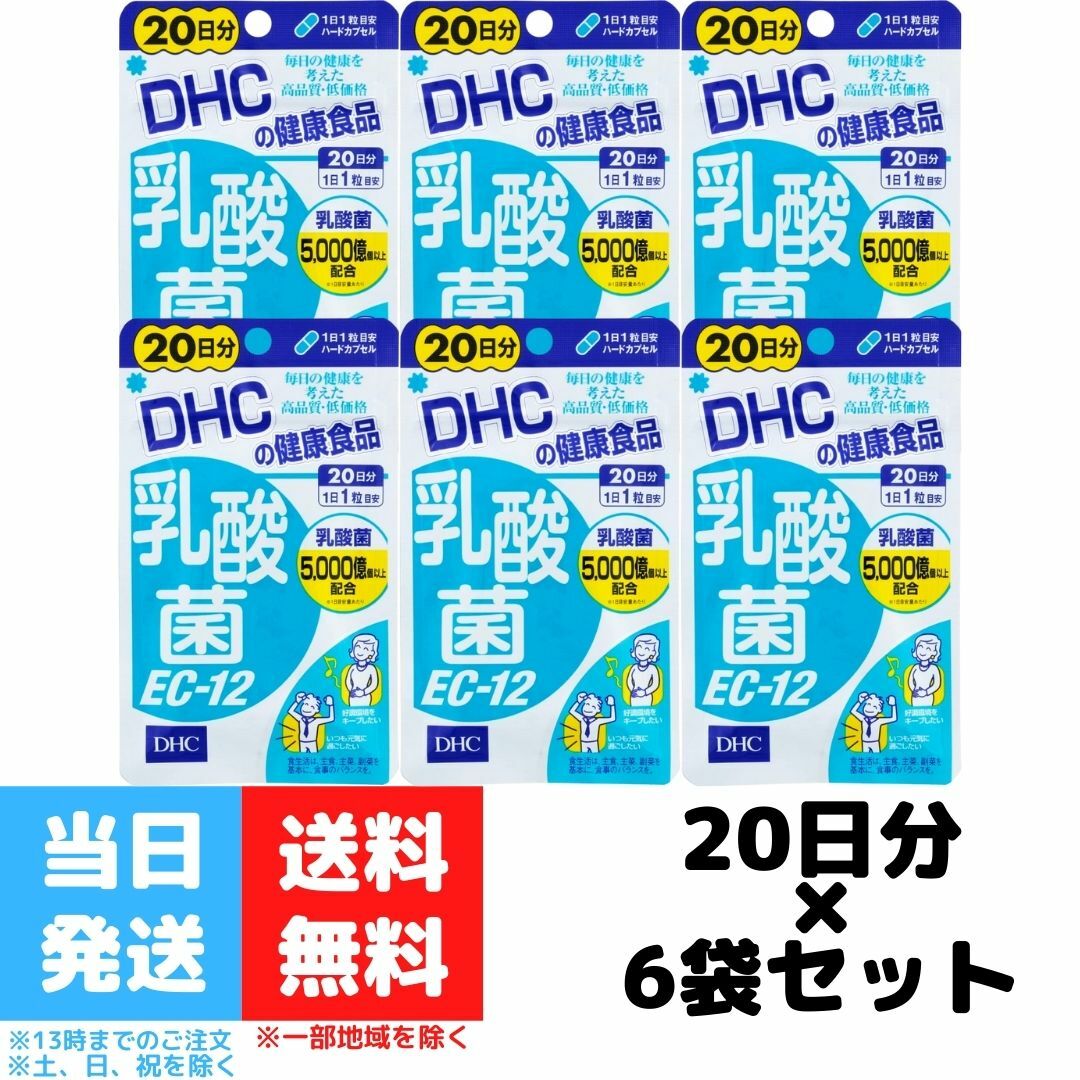 最大64%OFFクーポン キッズ 乳酸菌 チュアブル 60粒×20個セット １ケース分 ※軽減税率対象品 fucoa.cl