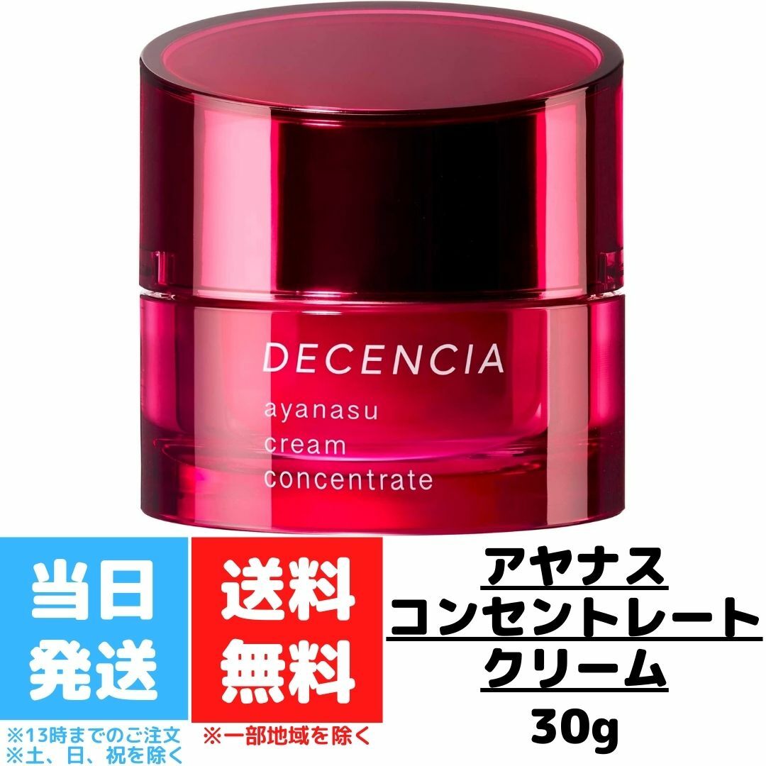 高級品市場 リニューアル品 ディセンシア ローション 125ml✕2本 tbg.qa