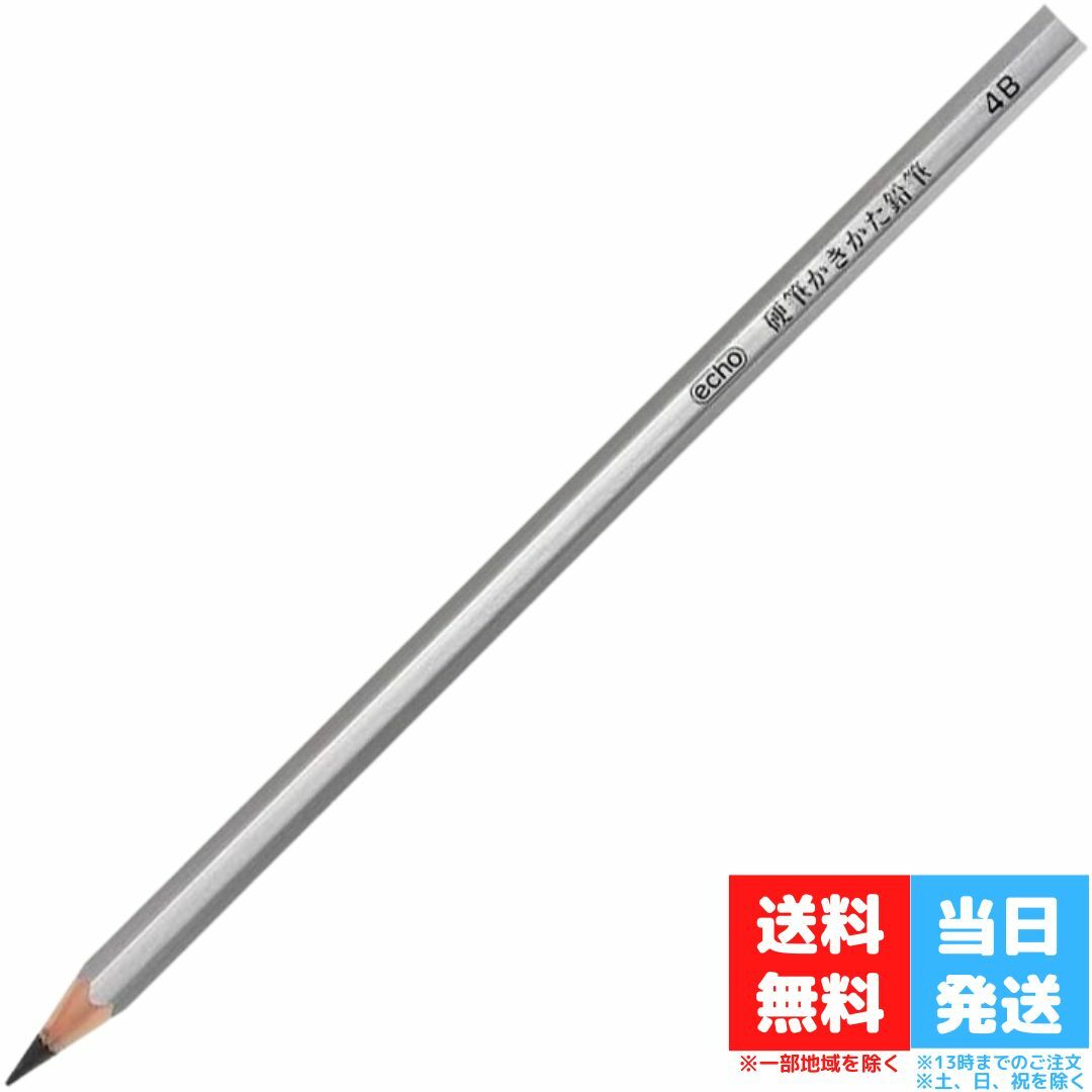 クツワ HI! MY ZOO(ハイマイズー) 鉛筆2B 紙箱入 モノトーン