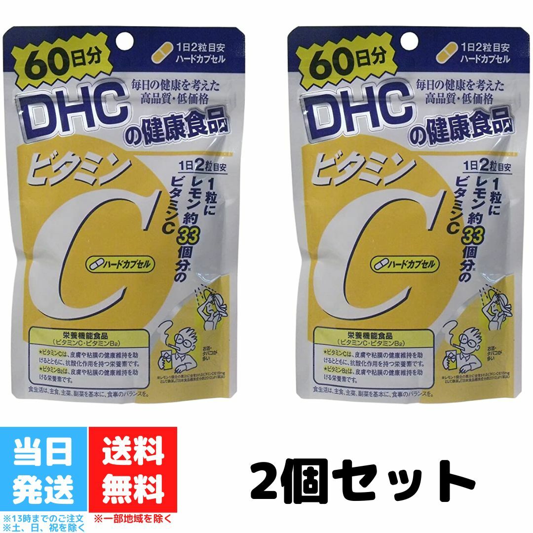 DHC 亜鉛サプリ60日分,ビタミンC 60日分×1袋 - 健康用品