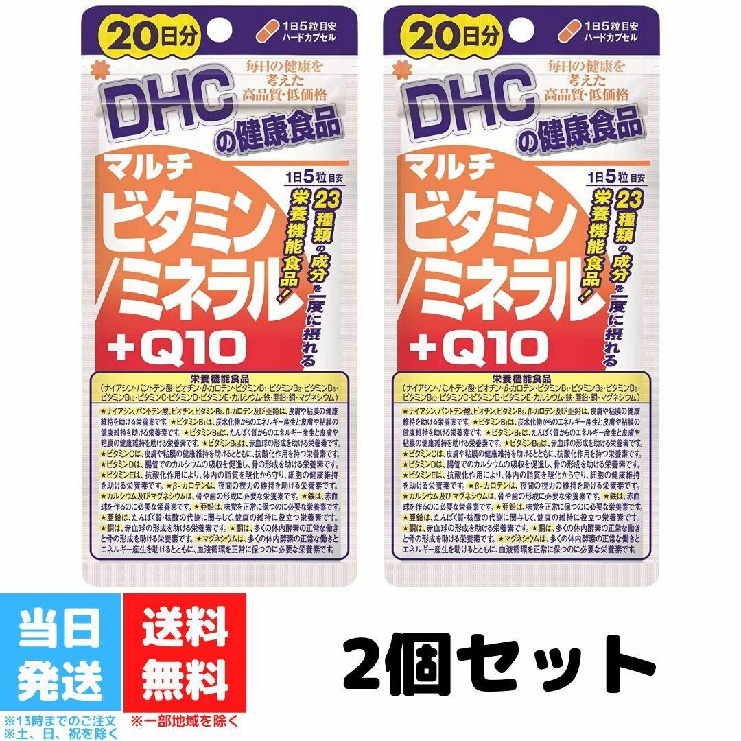 DHC ビタミンD 30日分 4個セット サプリメント ディーエイチシー 人気 ランキング サプリ 健康 美容 女性 海外 栄養 送料無料  Good value item