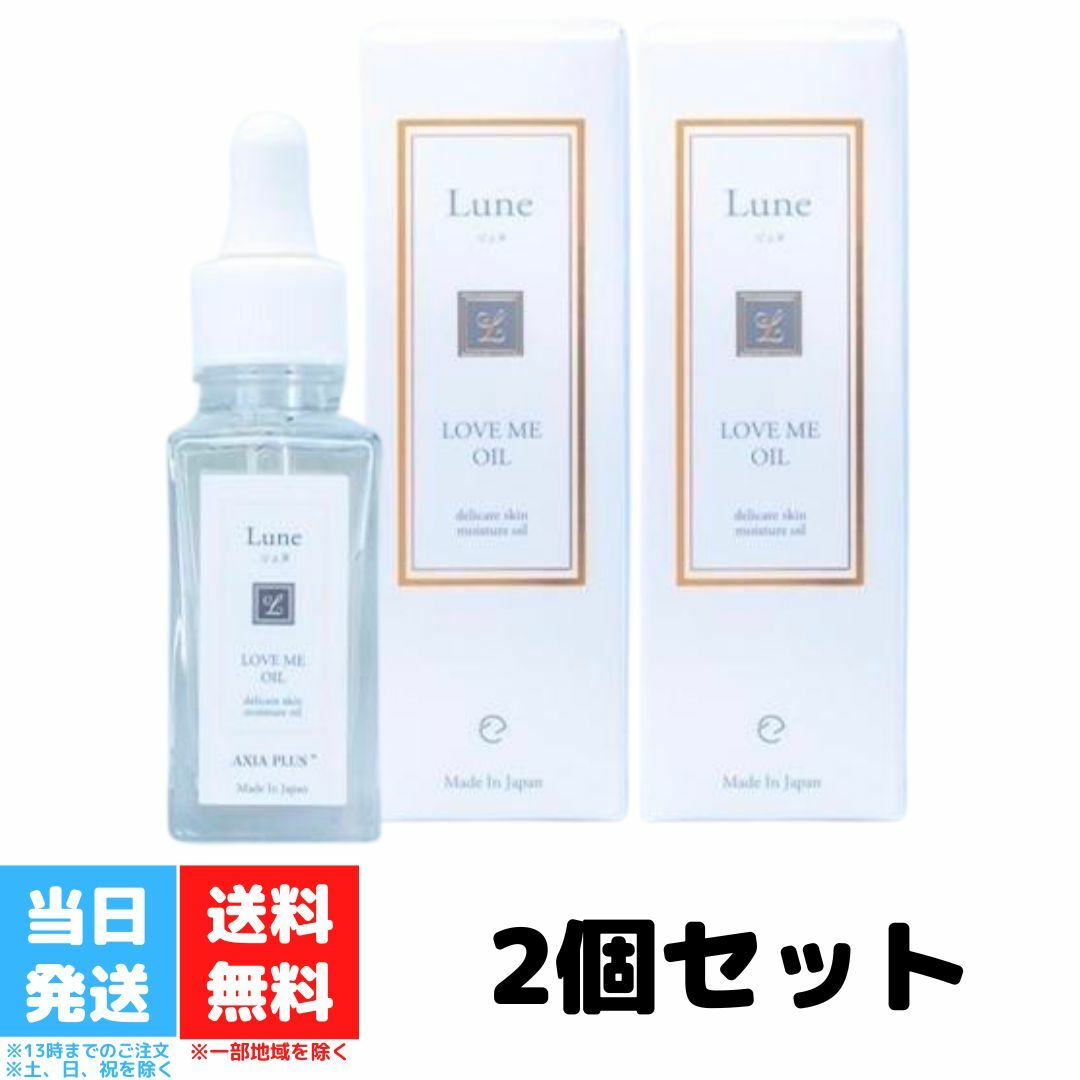 膣ケア Lunu（リュヌ）3点セット 割引通販 www.lagoa.pb.gov.br