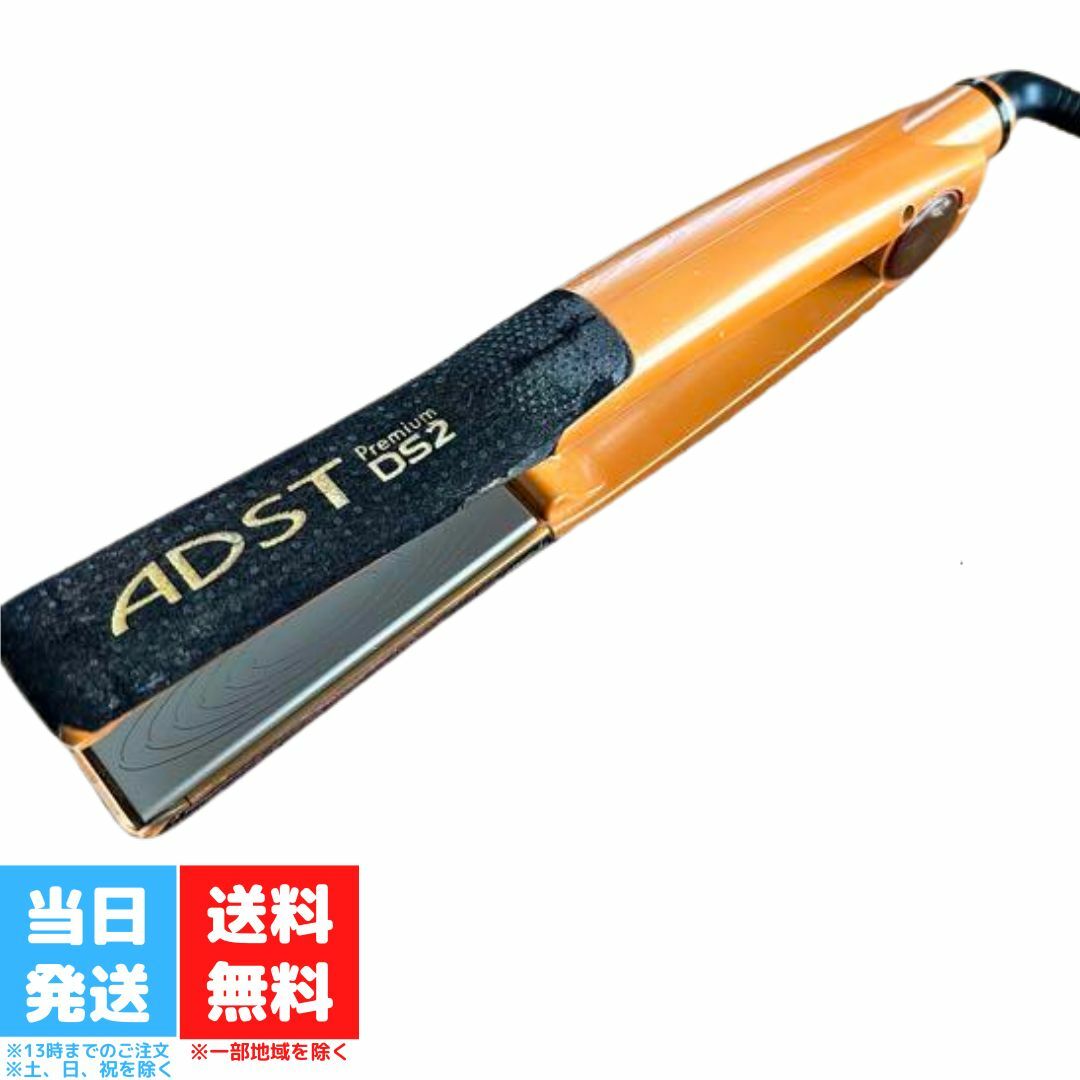 楽天市場】アドスト ADST Premium DS2 FDS2-25 4560164095046 【正規品