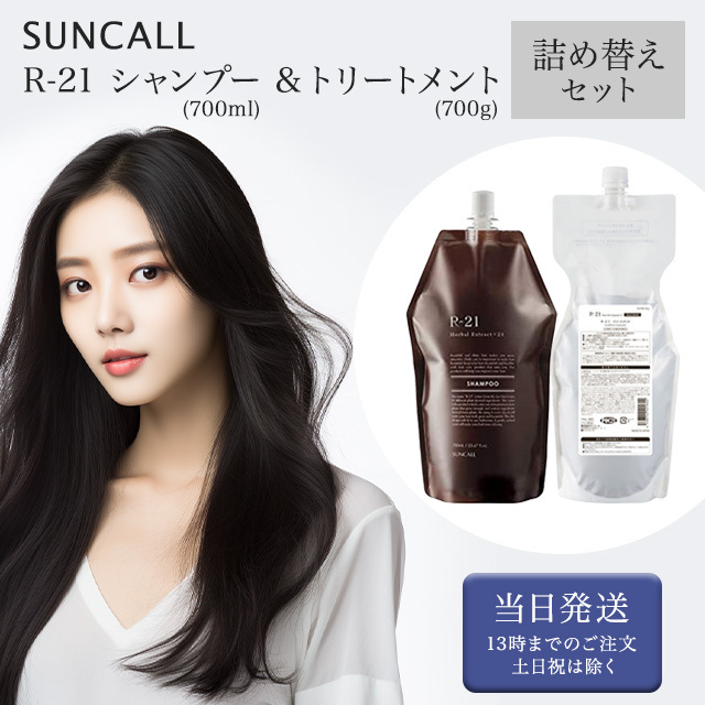 楽天市場】ルベル シーソー シャンプー バランス 800ml トリートメント