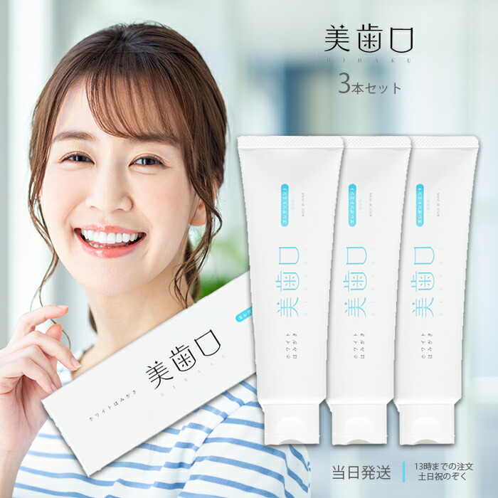 歯のセルフホワイトニング 楽天市場】ホワイトニングジェル 知覚過敏 セルフホワイトニング 薬用