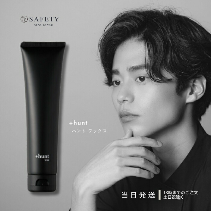楽天市場】セフティ +hunt ハント オールウォッシュ 230g [ サロン専売