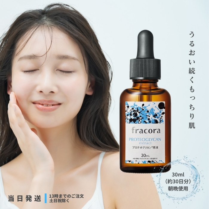 楽天市場】フラコラ プロテオグリカン 原液 30ml 協和 fracora