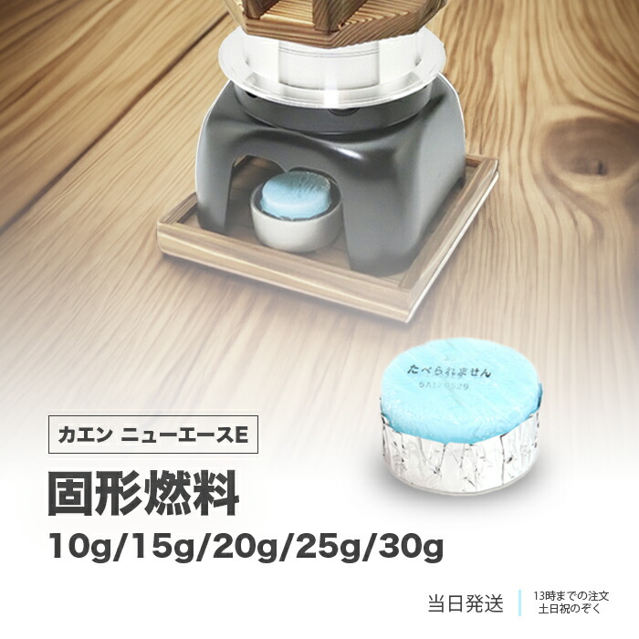楽天市場】【9/11まで 2個でP5倍3個でP10倍(要エントリー)】防災