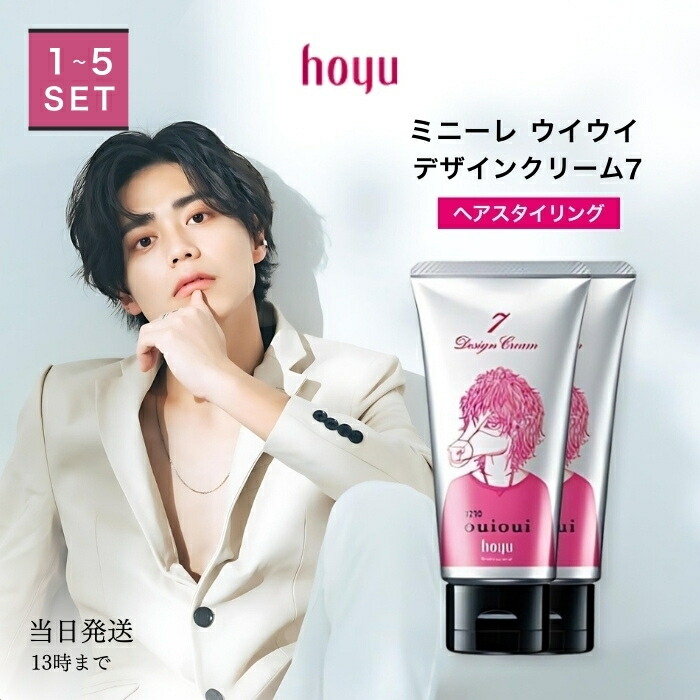 楽天市場】ホーユー ミニーレ ウイウイ デザインクリーム 7 80g 2個