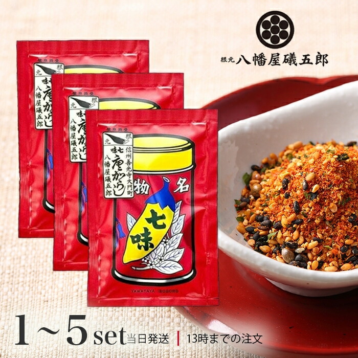 楽天市場】ヤマムロ 陳麻婆豆腐 調味料 50g 3袋セット 本格四川