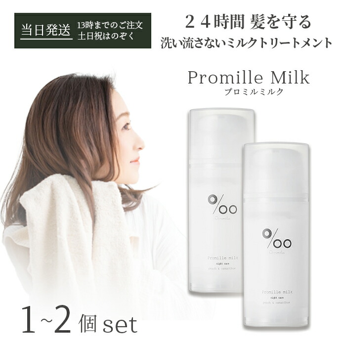 楽天市場】ケラフェクト アシッドリンク 美容院 美容室専売