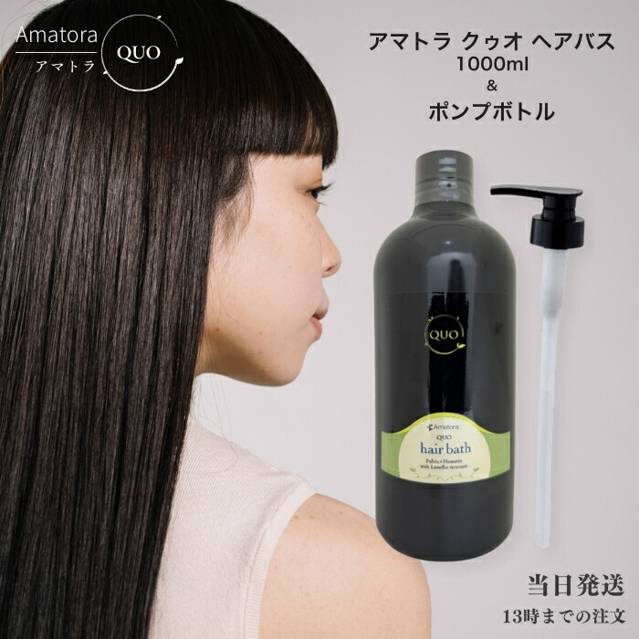 リケラエマルジョン　ReKERA EMULSION　トリートメント 1000ml ReKERA EMULSION（リケラエマルジョン） 200ml – KOCHAB STORE
