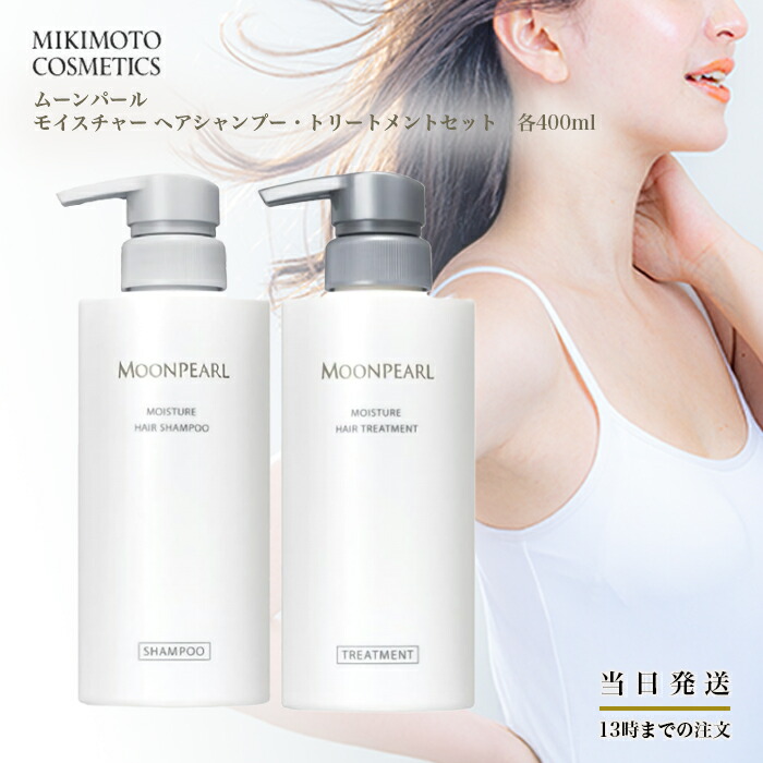 シャンプー miki ラックス ルミニーク ミモザフラワーの香り ノンシリコン