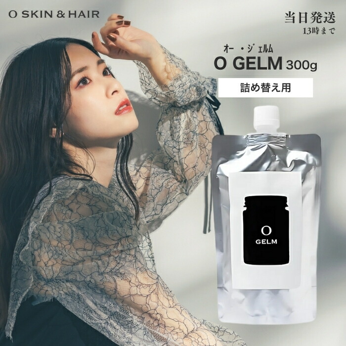 スタイリング剤 Emily 楽天市場】【x6本セット】ウエラ EIMI