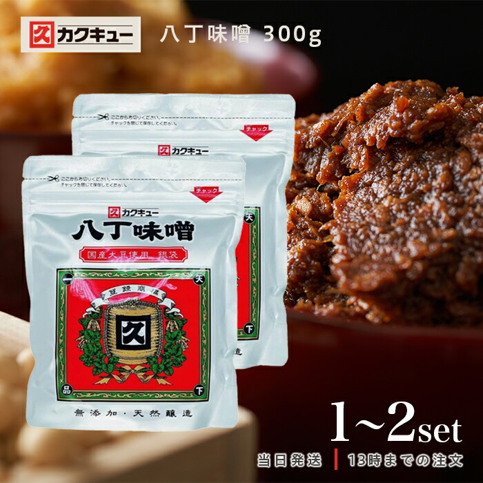 【16箱セット】陳麻婆豆腐 調料 50g×3袋 ヤマムロ 楽天市場】ヤマムロ 陳麻婆豆腐 調味料 50g 3袋入り 3箱セット