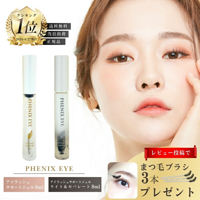 スタイリングプロフェッショナル 10本セット 正規品 束感まつげ 日本製 スタイリングプロフェッショナル