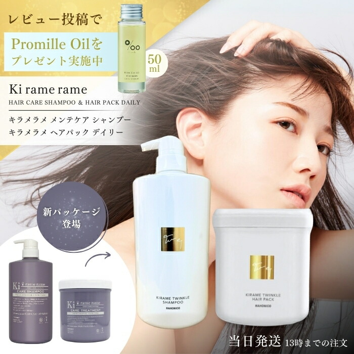 楽天市場】アマトラ クゥオ ヘアバス es シャンプー 1000ml ポンプ付き