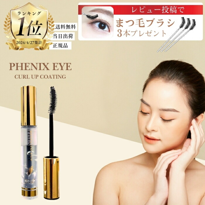 お得！プテロ　アイラッシュセラム　4ml　5本セット 4mL コスメ・美容 お得！プテロ アイラッシュセラム 4ml 5本セット