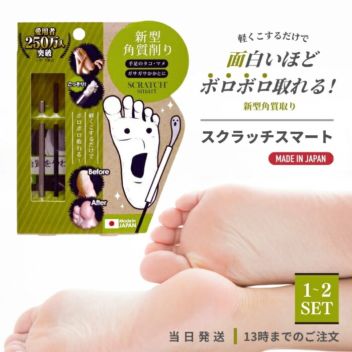 楽天市場】セラミック フットファイル 角質除去 カカト タコ 魚の目