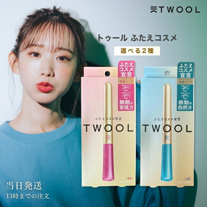 楽天市場】グローバルミルボン リストラティブ ブローアウト