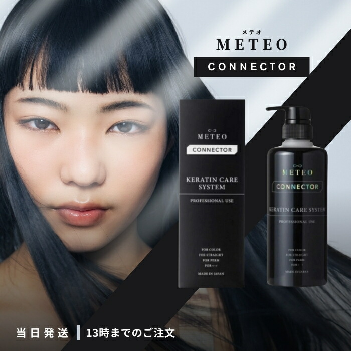 楽天市場】シロナルエッセンス 30ml 国内正規品 サロン専売品