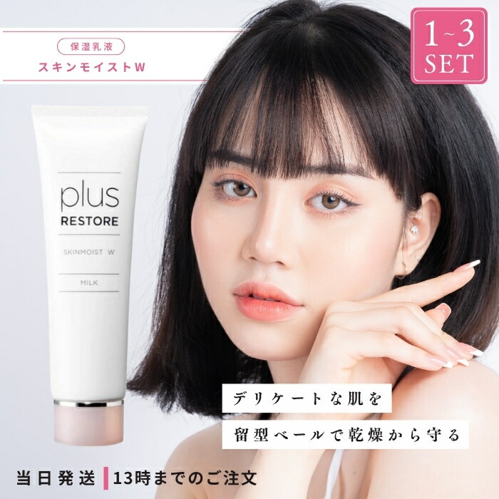 楽天市場】【最安値に挑戦】Connect Peau コネクト・ポー シロ