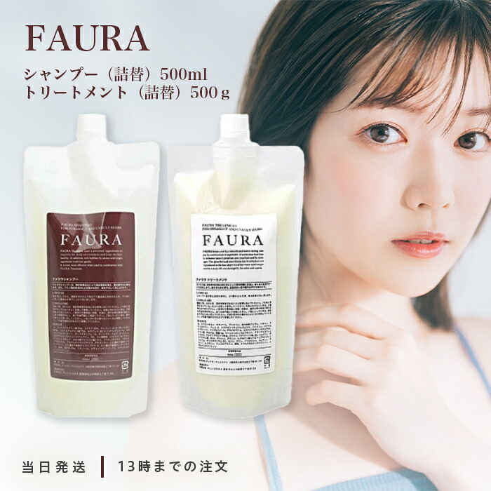 楽天市場】【最安値挑戦】 フローラ ソープ マスク セット 詰替 1000ml