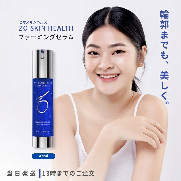 楽天市場】【12/10限定！抽選で100％ポイントバック】〈60〉【国内正規