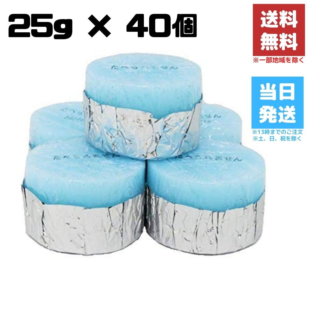 楽天市場】固形燃料 25g カエンニューエースE 1パック 20個 エレクトロニクス : Good value item