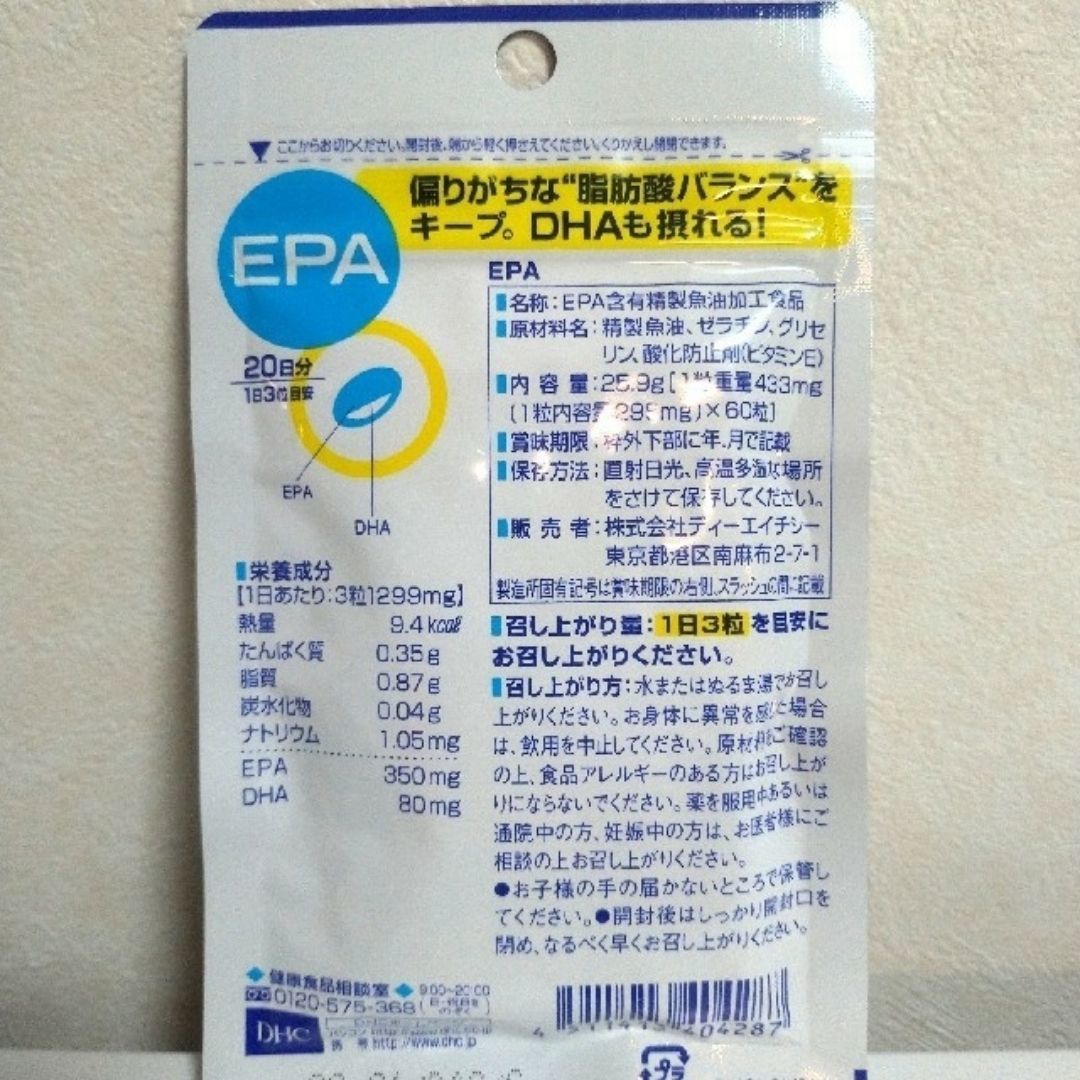 市場 ｄｈｃ 60粒 ２０日 ｅｐａ メール便対応商品