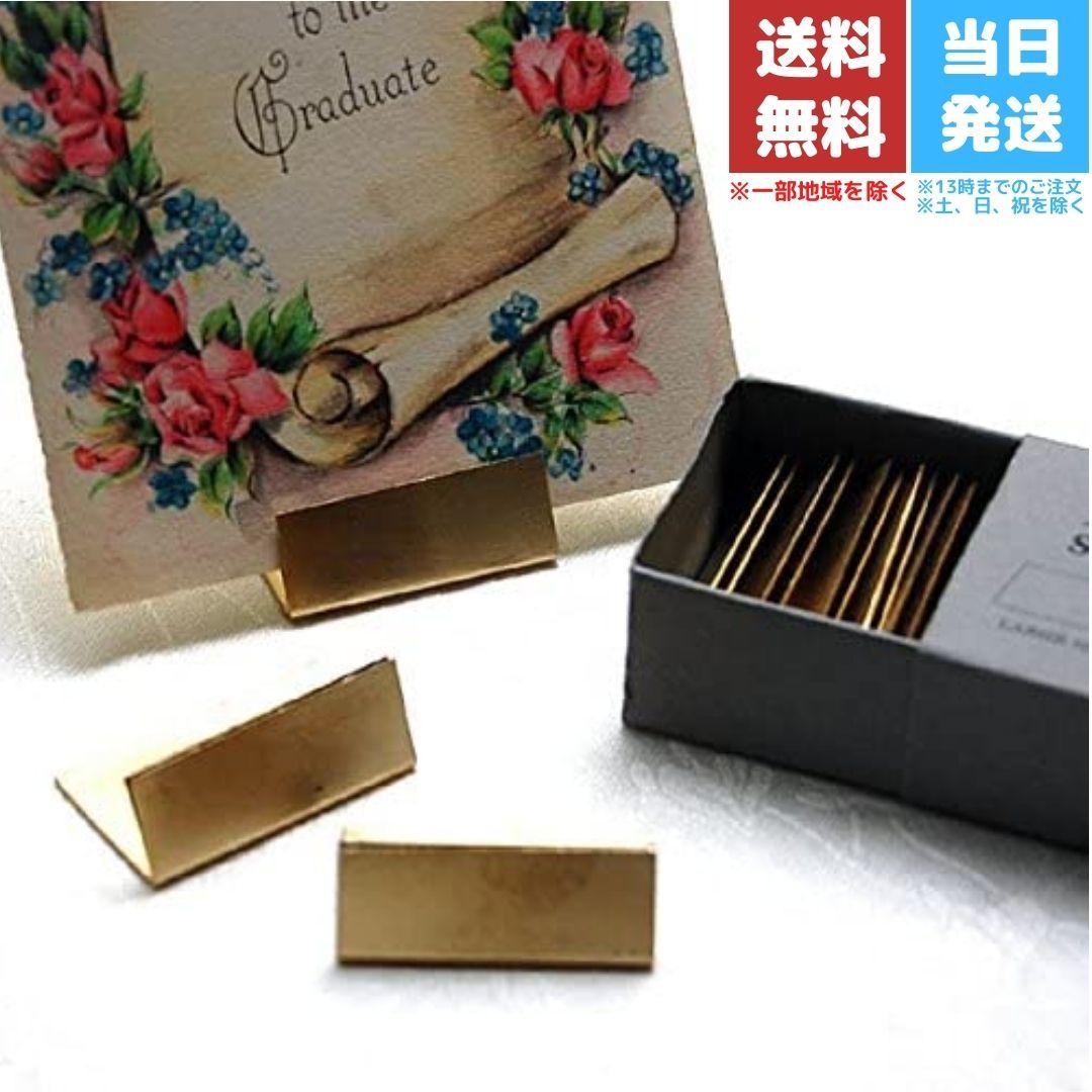 楽天市場】志成販売 真鍮 カードスタンド BRASS 20個セット プライスタグ 306085 送料無料 : Good value item