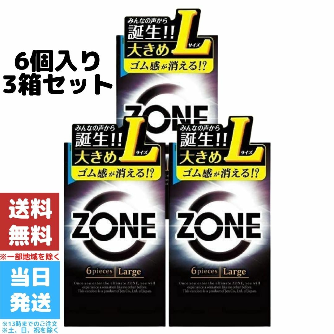 在庫限り】 代引き不可 富士手袋工業 白 警備 防水防寒手袋 ポスト投函送料 74-