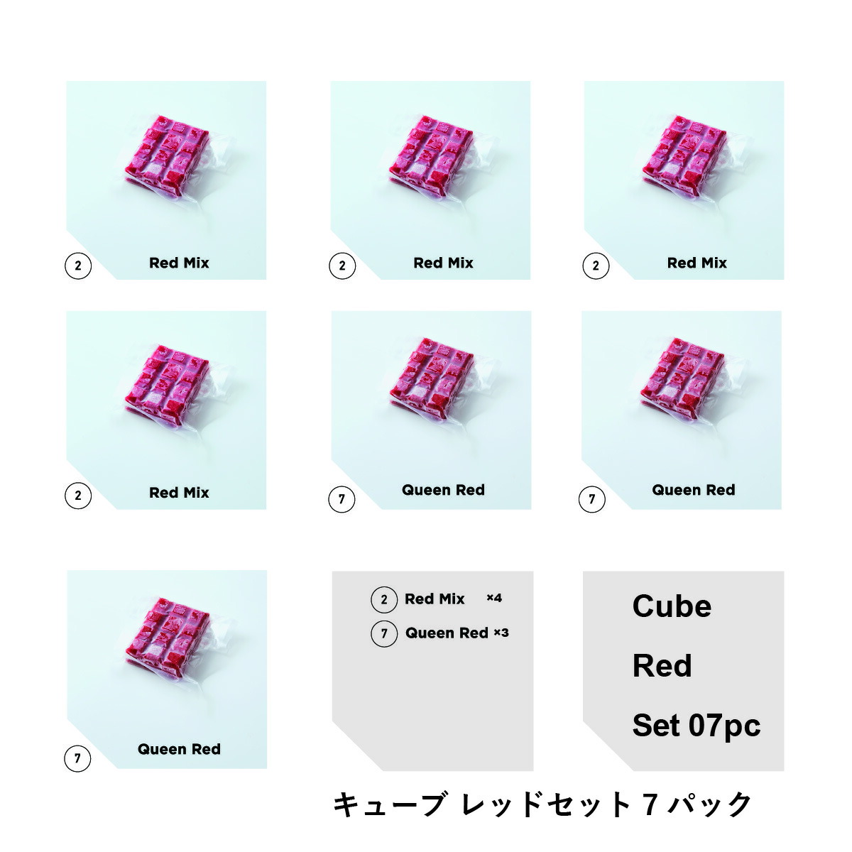 GoodayJuiceスムージーキューブベジタブルセット7パックスムージーキット冷凍ギフト出産祝い無添加ビーガンダイエットファスティング置き換えコールドプレスジュース