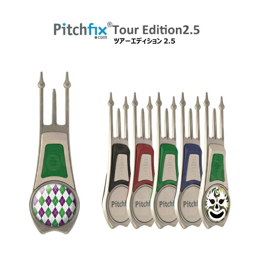 楽天市場】グリーンフォーク ディボット マーカー付き カラー フォーク