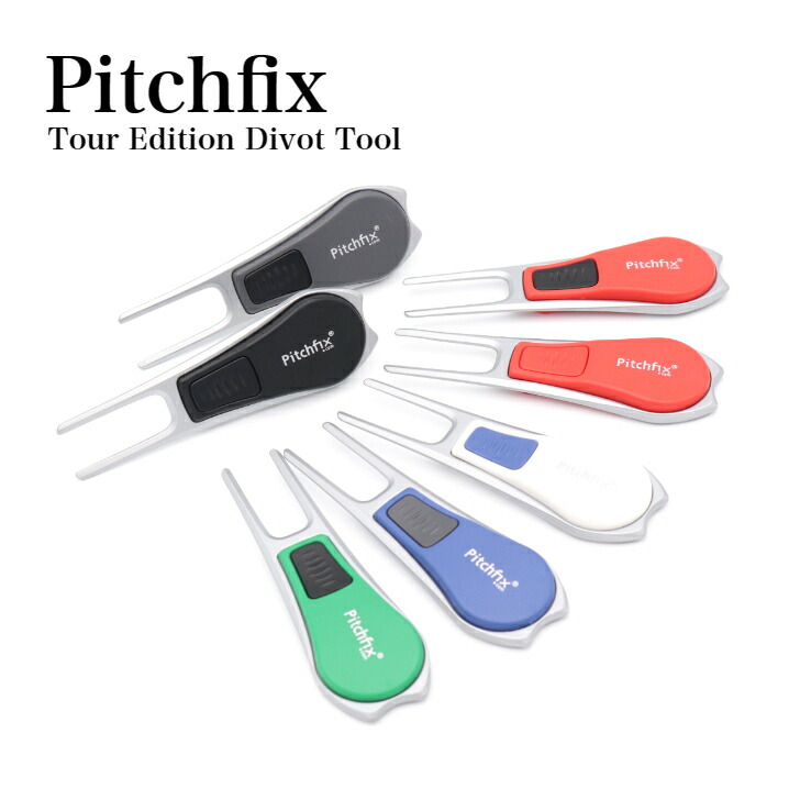楽天市場】グリーンフォーク ピッチフィックス Pitchfix